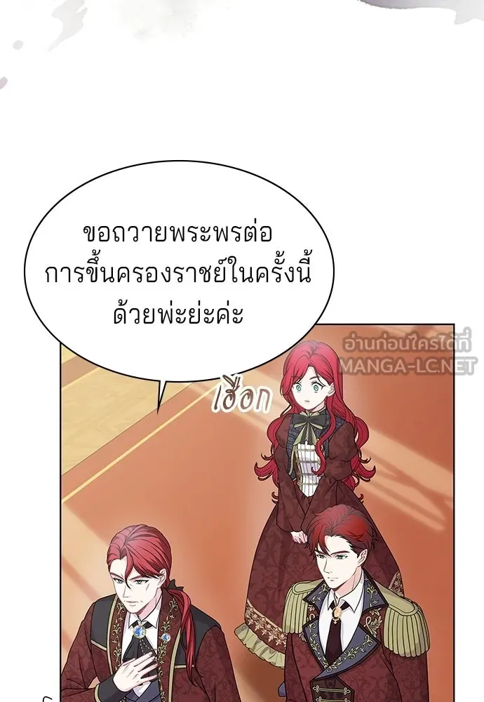 เวทฟื้นฟูได้ผลดีเกินไปแล้ว ตอนที่ 6 รูปที่ 24