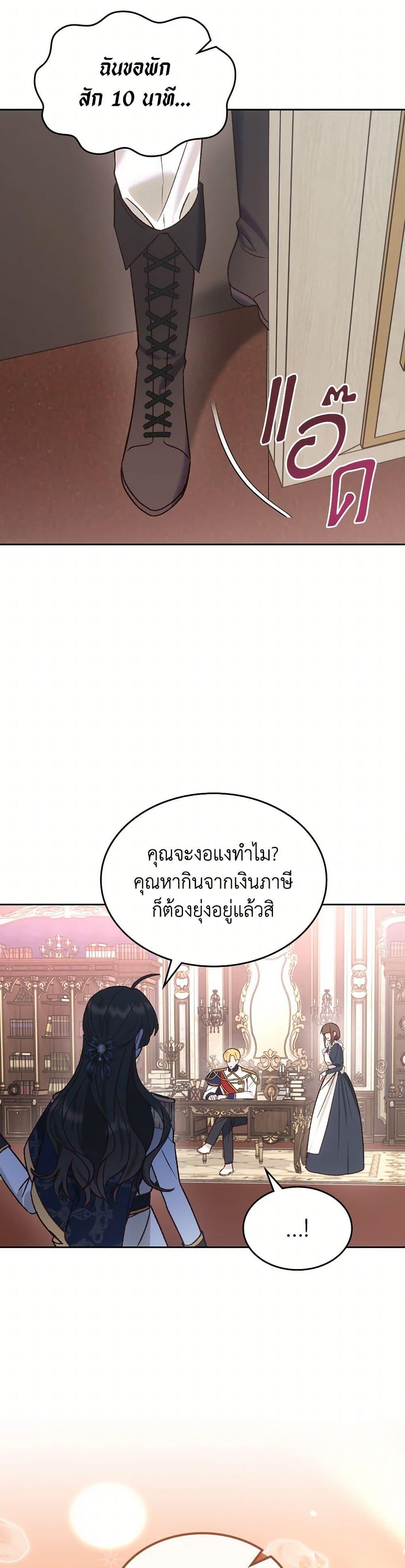 Manga-lc-com อ่านมังงะ อ่านการ์ตูน ออนไลน์ ฟรี The End of This Fairytale Is a Drama ตอนที่ 1 2 3 4 5 6 7 8 9 10 11 12 13 14 ฟรี ไม่มีโฆษณา Manga-lc - อ่าน มังงะ อ่าน การ์ตูน ออนไลน์ อ่านมังงะ ฟรี