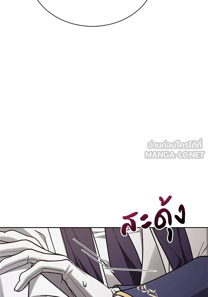 ผมไม่ได้เก่งอย่างที่คิด ตอนที่ 19 รูปที่ 12