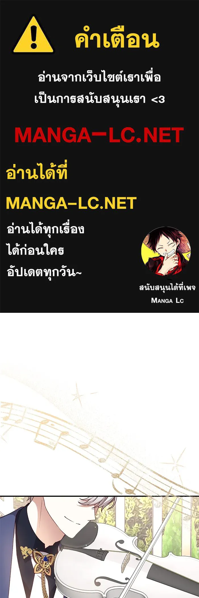 เกิดใหม่คราวนี้ ขอเป็นคนดีดูสักครั้ง ตอนที่ 83 รูปที่ 1