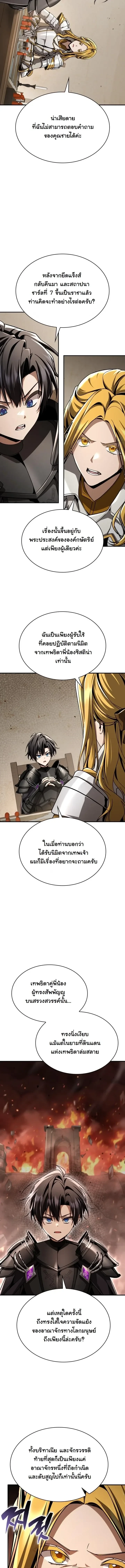 Manga-lc-com อ่านมังงะ อ่านการ์ตูน ออนไลน์ ฟรี Dukedom’s Legendary Prodigy ยอดอัจฉริยะแห่งตระกูลดยุก ตอนที่ 1 2 3 4 5 6 7 8 9 10 11 12 13 14 ฟรี ไม่มีโฆษณา Manga-lc - อ่าน มังงะ อ่าน การ์ตูน ออนไลน์ อ่านมังงะ ฟรี