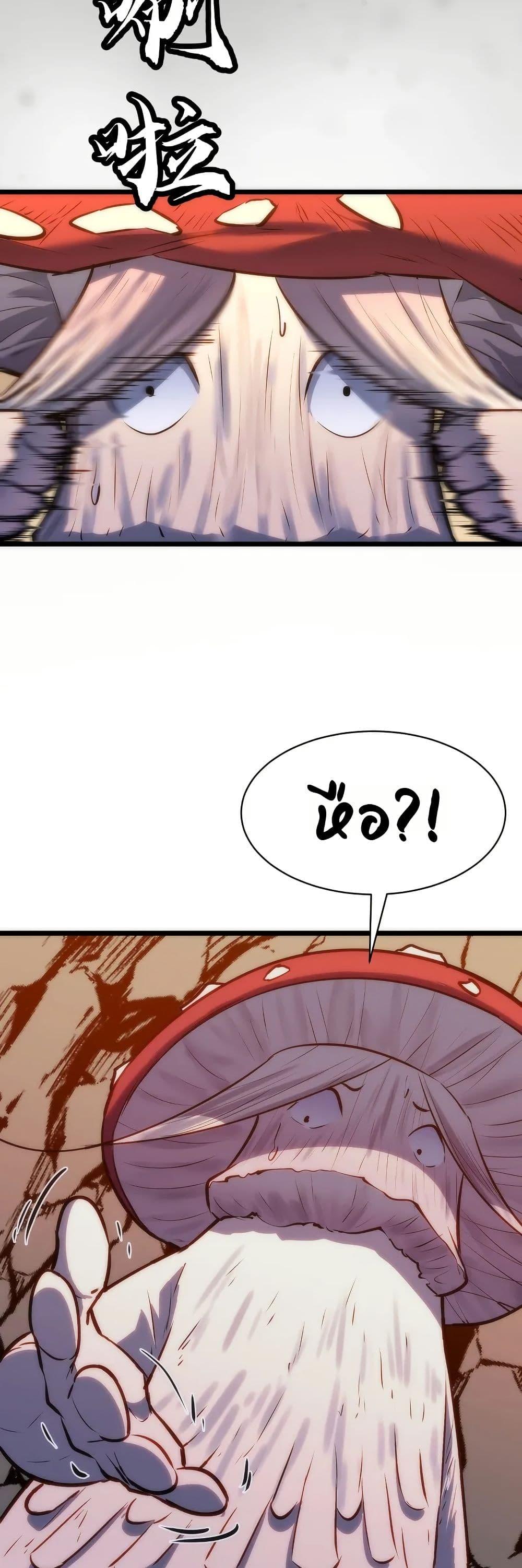 Manga-lc-com อ่านมังงะ อ่านการ์ตูน ออนไลน์ ฟรี Rise of the Mushroom King ตอนที่ 1 2 3 4 5 6 7 8 9 10 11 12 13 14 ฟรี ไม่มีโฆษณา Manga-lc - อ่าน มังงะ อ่าน การ์ตูน ออนไลน์ อ่านมังงะ ฟรี