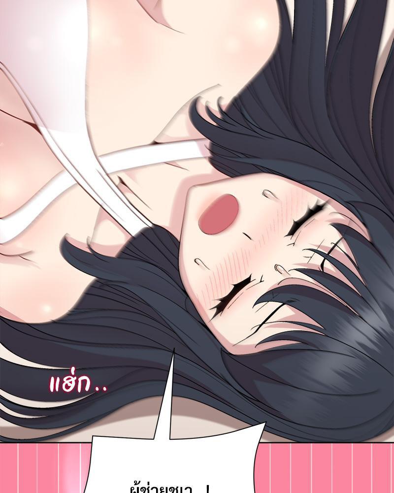 Doujin-Lc- อ่าน โดจิน มังฮวา เกาหลี ญี่ปุ่น จีน แปลไทย Playing a game ตอนที่ 1 2 3 4 5 6 7 8 9 10 11 12 13 14 ฟรี ไม่มีโฆษณา อ่าน โดจิน Manhwa เกาหลี ญี่ปุ่น จีน เรามีครบ คัดมาให้เน้นๆ โดจิน 18+ รับประกันความฟินโดย  Doujin Lc