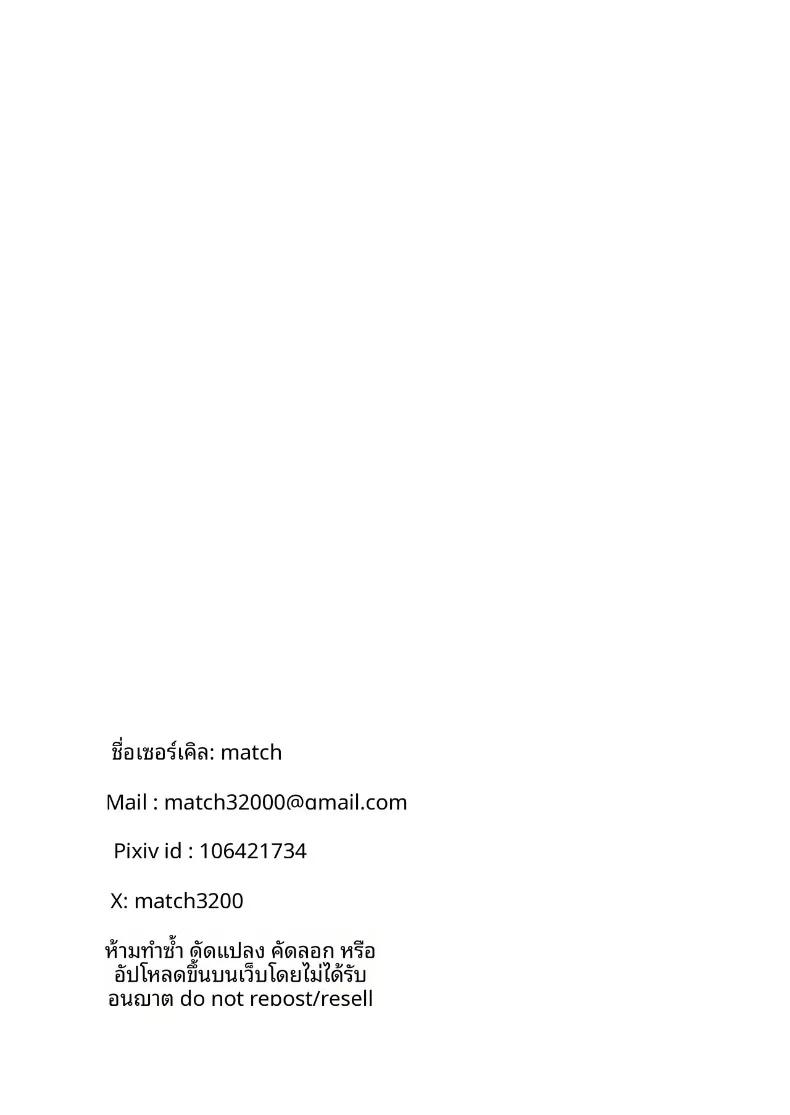 Doujin-Lc- อ่าน โดจิน มังฮวา เกาหลี ญี่ปุ่น จีน แปลไทย กลโกงสะกดจิต (MatcH) ตอนที่ 1 2 3 4 5 6 7 8 9 10 11 12 13 14 ฟรี ไม่มีโฆษณา อ่าน โดจิน Manhwa เกาหลี ญี่ปุ่น จีน เรามีครบ คัดมาให้เน้นๆ โดจิน 18+ รับประกันความฟินโดย  Doujin Lc