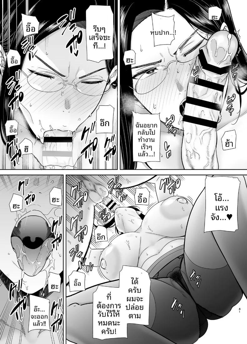 Doujin-Lc- อ่าน โดจิน มังฮวา เกาหลี ญี่ปุ่น จีน แปลไทย ความลับหัวหน้าผู้เข้มงวด (Kurosu Gatari) ตอนที่ 1 2 3 4 5 6 7 8 9 10 11 12 13 14 ฟรี ไม่มีโฆษณา อ่าน โดจิน Manhwa เกาหลี ญี่ปุ่น จีน เรามีครบ คัดมาให้เน้นๆ โดจิน 18+ รับประกันความฟินโดย  Doujin Lc