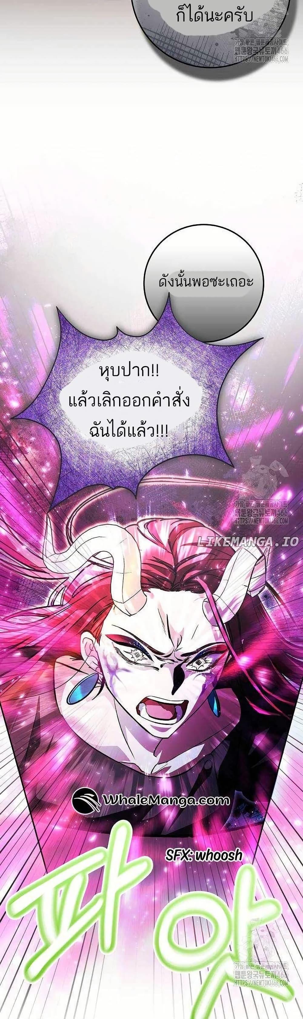 Manga-lc-com อ่านมังงะ อ่านการ์ตูน ออนไลน์ ฟรี I Became a Civil Servant in a Magical World ตอนที่ 1 2 3 4 5 6 7 8 9 10 11 12 13 14 ฟรี ไม่มีโฆษณา Manga-lc - อ่าน มังงะ อ่าน การ์ตูน ออนไลน์ อ่านมังงะ ฟรี