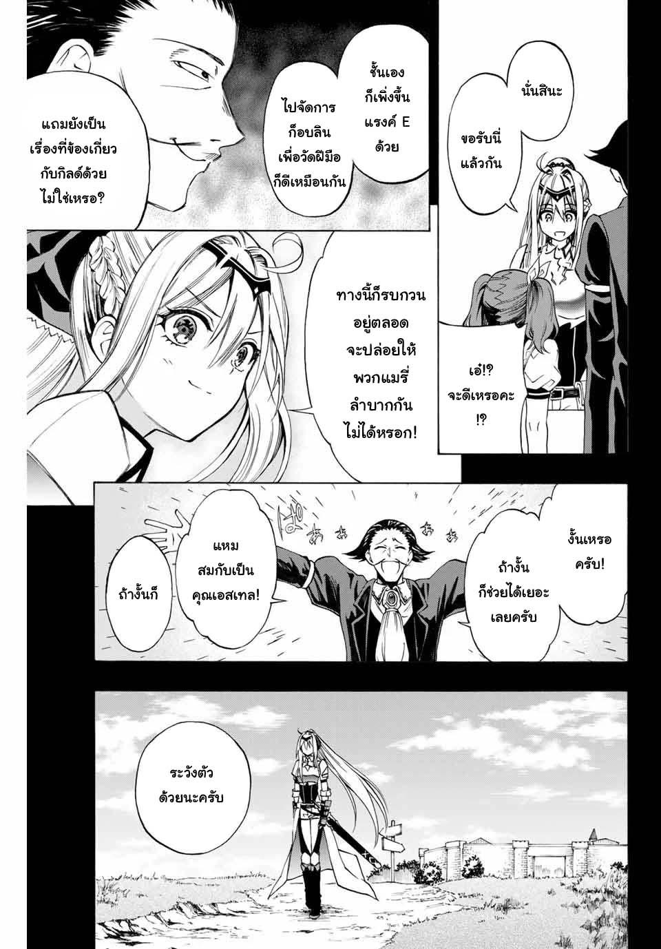 Manga-lc-com อ่านมังงะ อ่านการ์ตูน ออนไลน์ ฟรี Rettoujin no Maken Tsukai ตอนที่ 1 2 3 4 5 6 7 8 9 10 11 12 13 14 ฟรี ไม่มีโฆษณา Manga-lc - อ่าน มังงะ อ่าน การ์ตูน ออนไลน์ อ่านมังงะ ฟรี