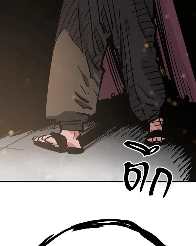 Player ตอนที่ 158 รูปที่ 34