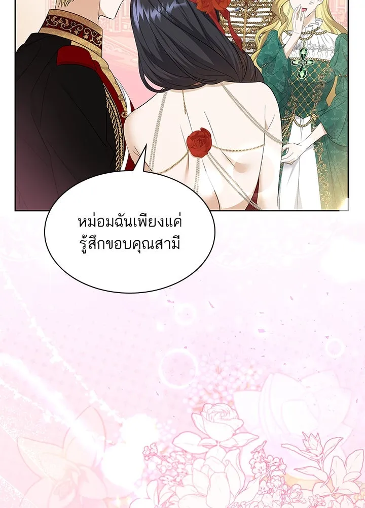 อดีตภรรยาของพระเอกหนุ่มจอมคลั่งรัก ตอนที่ 22 รูปที่ 41