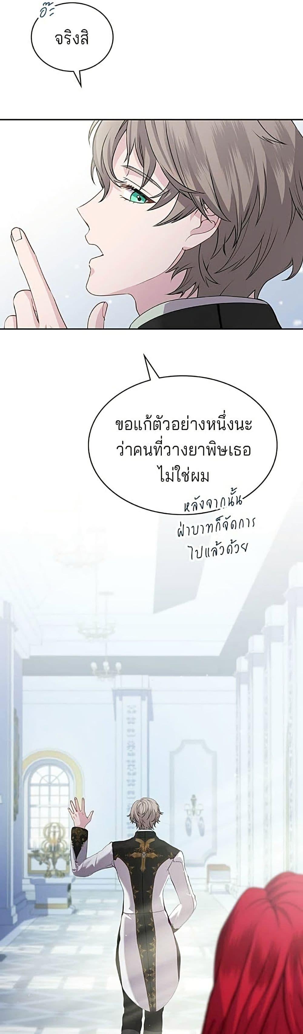 Manga-lc-com อ่านมังงะ อ่านการ์ตูน ออนไลน์ ฟรี His Recovery Magic Worked Too Well! ตอนที่ 1 2 3 4 5 6 7 8 9 10 11 12 13 14 ฟรี ไม่มีโฆษณา Manga-lc - อ่าน มังงะ อ่าน การ์ตูน ออนไลน์ อ่านมังงะ ฟรี