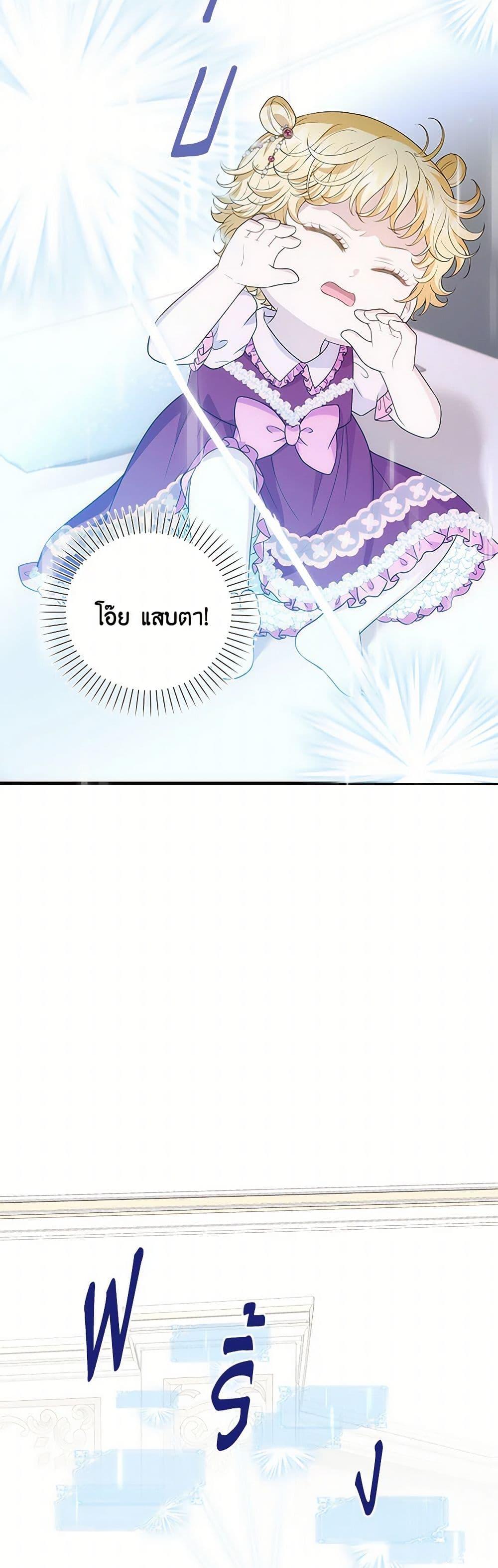 Manga-lc-com อ่านมังงะ อ่านการ์ตูน ออนไลน์ ฟรี The S-Class Baby Princess Is Too Powerful ตอนที่ 1 2 3 4 5 6 7 8 9 10 11 12 13 14 ฟรี ไม่มีโฆษณา Manga-lc - อ่าน มังงะ อ่าน การ์ตูน ออนไลน์ อ่านมังงะ ฟรี