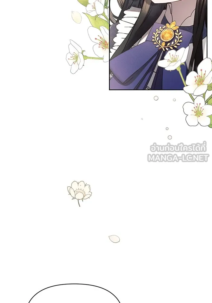 แอชสตาร์ต ตอนที่ 4 รูปที่ 6