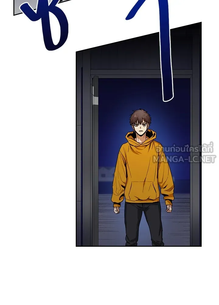 นักเลงกระจอกย้อนเวลามาทวงแค้น ตอนที่ 23 รูปที่ 9