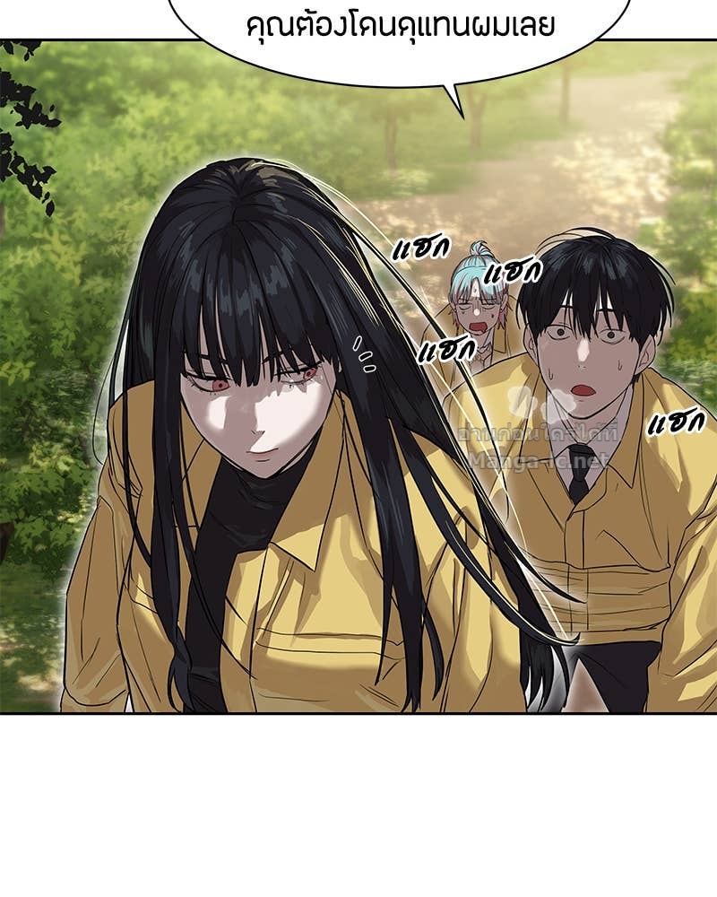 Doujin-Lc- อ่าน โดจิน มังฮวา เกาหลี ญี่ปุ่น จีน แปลไทย ข้าราชการพิเศษ ตอนที่ 1 2 3 4 5 6 7 8 9 10 11 12 13 14 ฟรี ไม่มีโฆษณา อ่าน โดจิน Manhwa เกาหลี ญี่ปุ่น จีน เรามีครบ คัดมาให้เน้นๆ โดจิน 18+ รับประกันความฟินโดย Doujin Lc