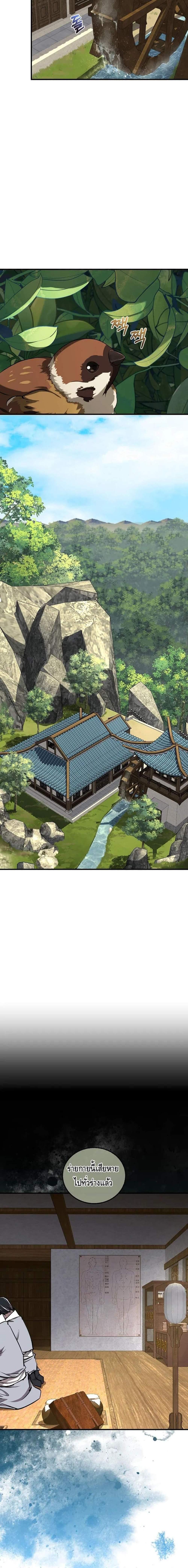 Manga-lc-com อ่านมังงะ อ่านการ์ตูน ออนไลน์ ฟรี Childhood Friend of the Zenith ตอนที่ 1 2 3 4 5 6 7 8 9 10 11 12 13 14 ฟรี ไม่มีโฆษณา Manga-lc - อ่าน มังงะ อ่าน การ์ตูน ออนไลน์ อ่านมังงะ ฟรี