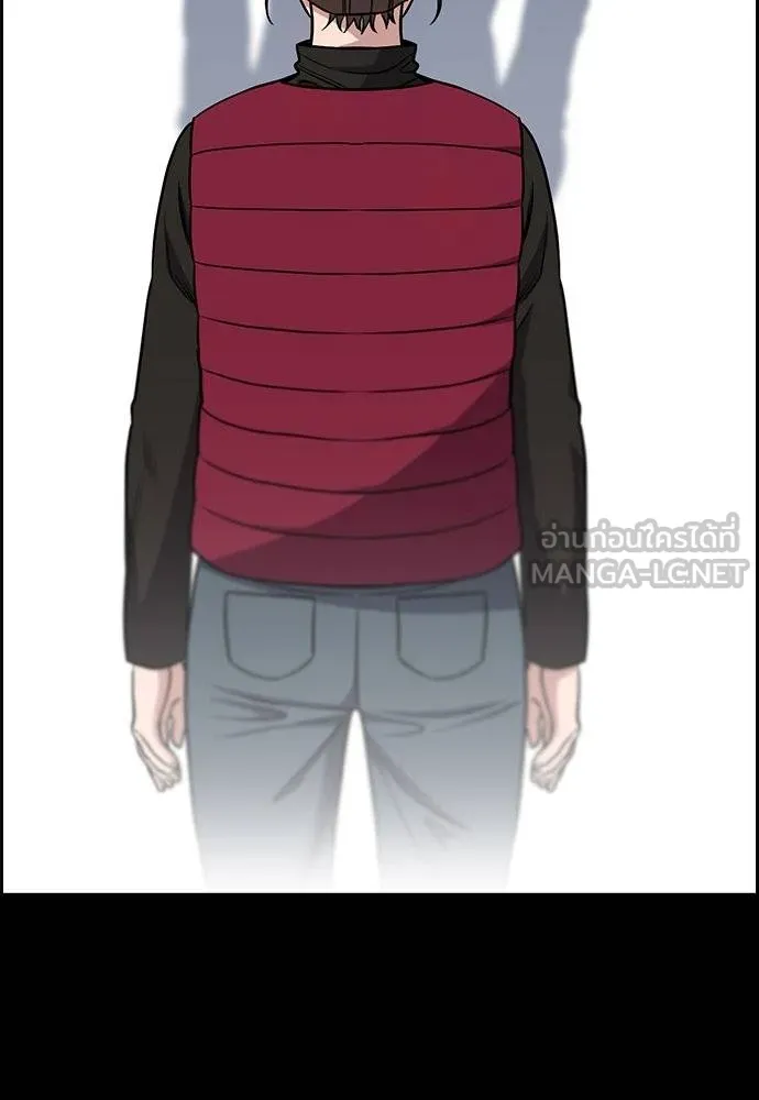 การศึกษาที่แท้จริง ตอนที่ 163 รูปที่ 84