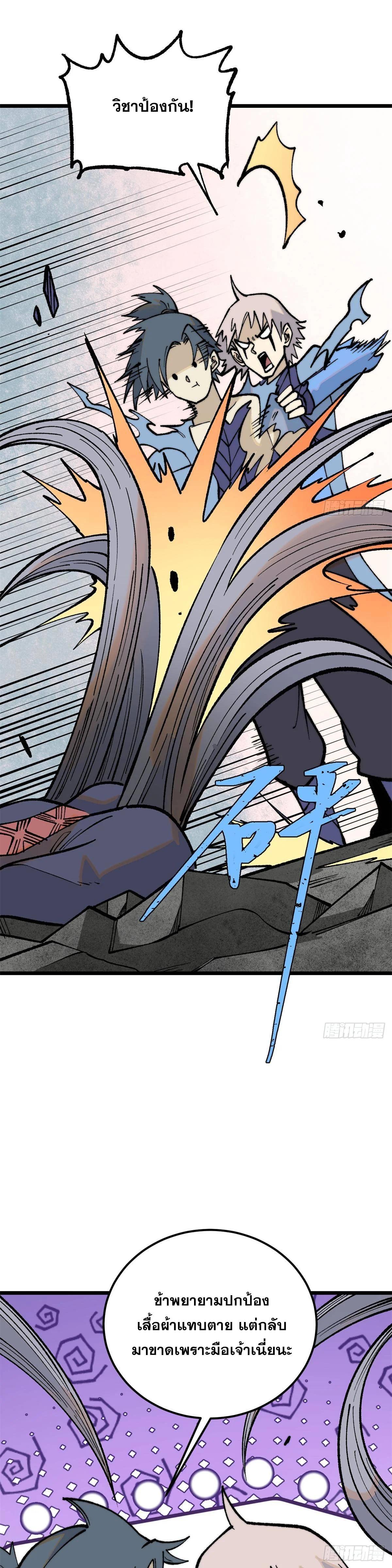 Manga-lc-com อ่านมังงะ อ่านการ์ตูน ออนไลน์ ฟรี All Hail the Sect Leader ตอนที่ 1 2 3 4 5 6 7 8 9 10 11 12 13 14 ฟรี ไม่มีโฆษณา Manga-lc - อ่าน มังงะ อ่าน การ์ตูน ออนไลน์ อ่านมังงะ ฟรี