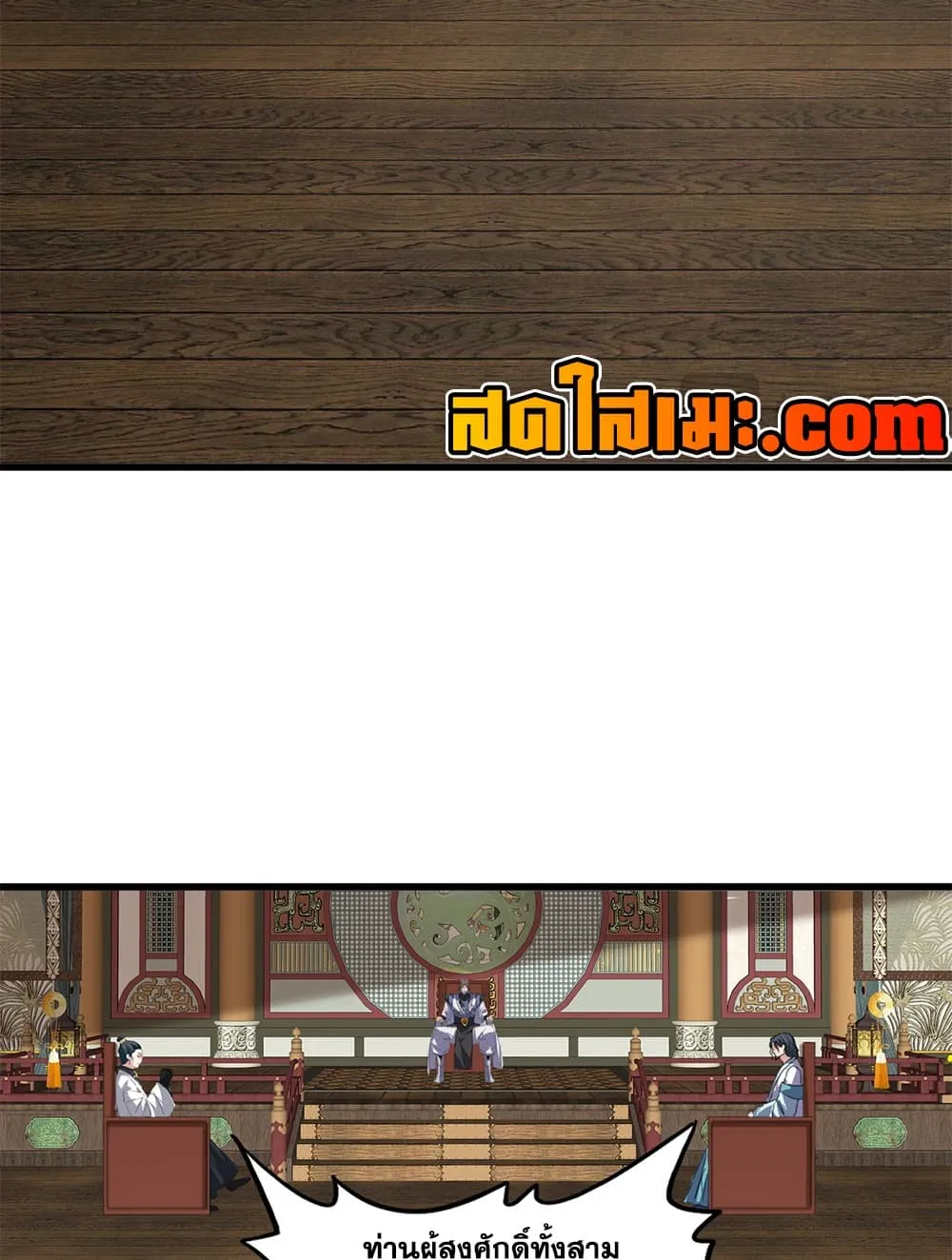 Manga-lc-com อ่านมังงะ อ่านการ์ตูน ออนไลน์ ฟรี Magic Emperor ตอนที่ 1 2 3 4 5 6 7 8 9 10 11 12 13 14 ฟรี ไม่มีโฆษณา Manga-lc - อ่าน มังงะ อ่าน การ์ตูน ออนไลน์ อ่านมังงะ ฟรี