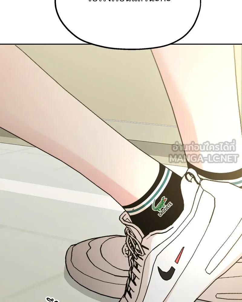 Pyramid Game เกมพีระมิด ตอนที่ 46 รูปที่ 6