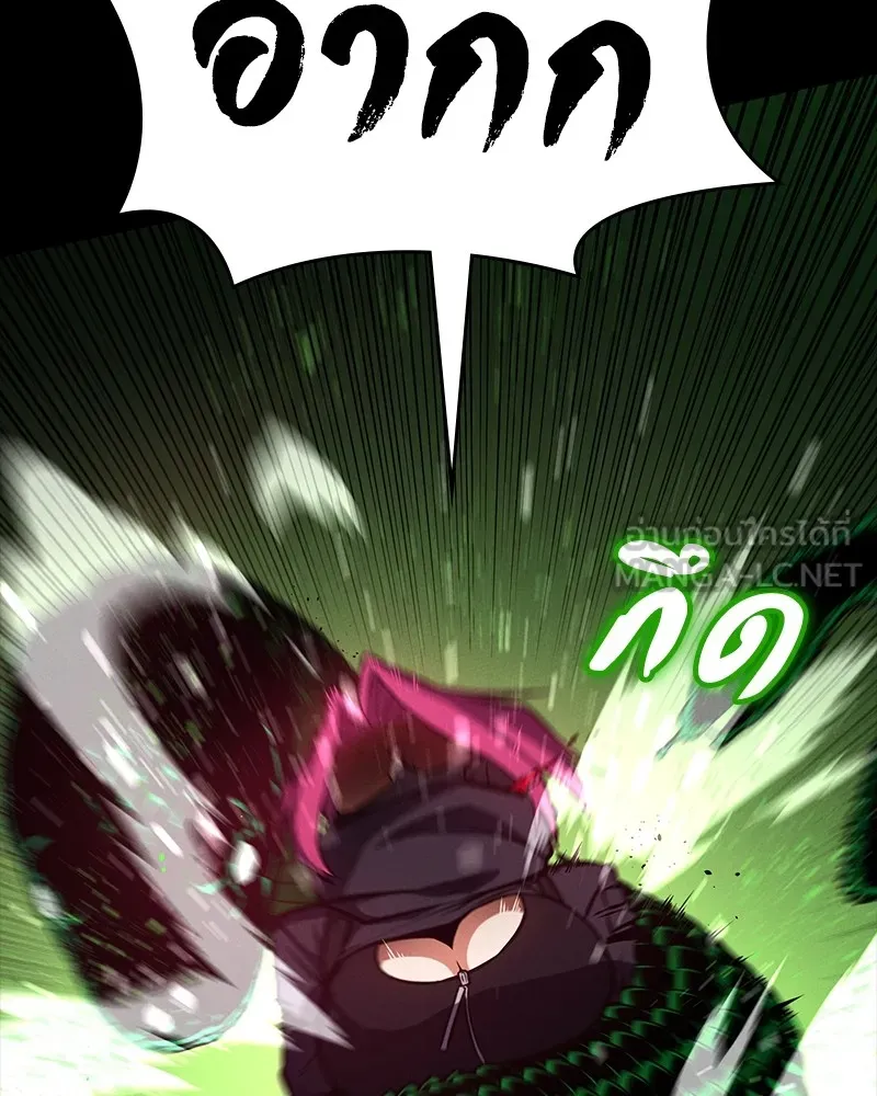 มือสังหารพันธุ์อมตะ ตอนที่ 10 รูปที่ 69