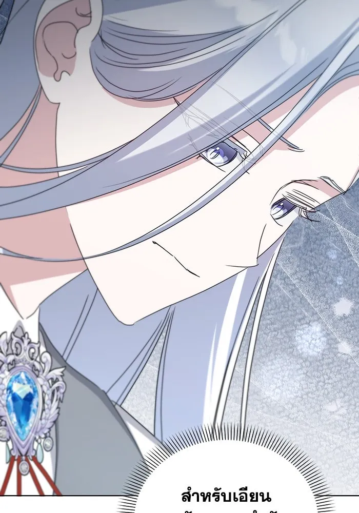 ชีวิตใหม่ในตระกูลมือสังหาร ตอนที่ 66 รูปที่ 62