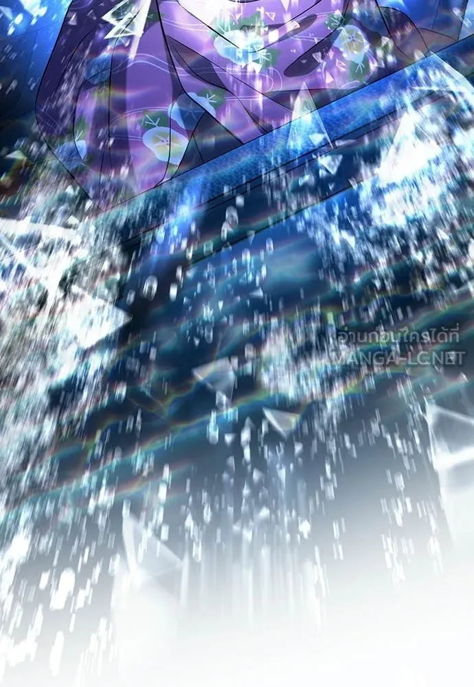 คูเซรา ตอนที่ 55 รูปที่ 220