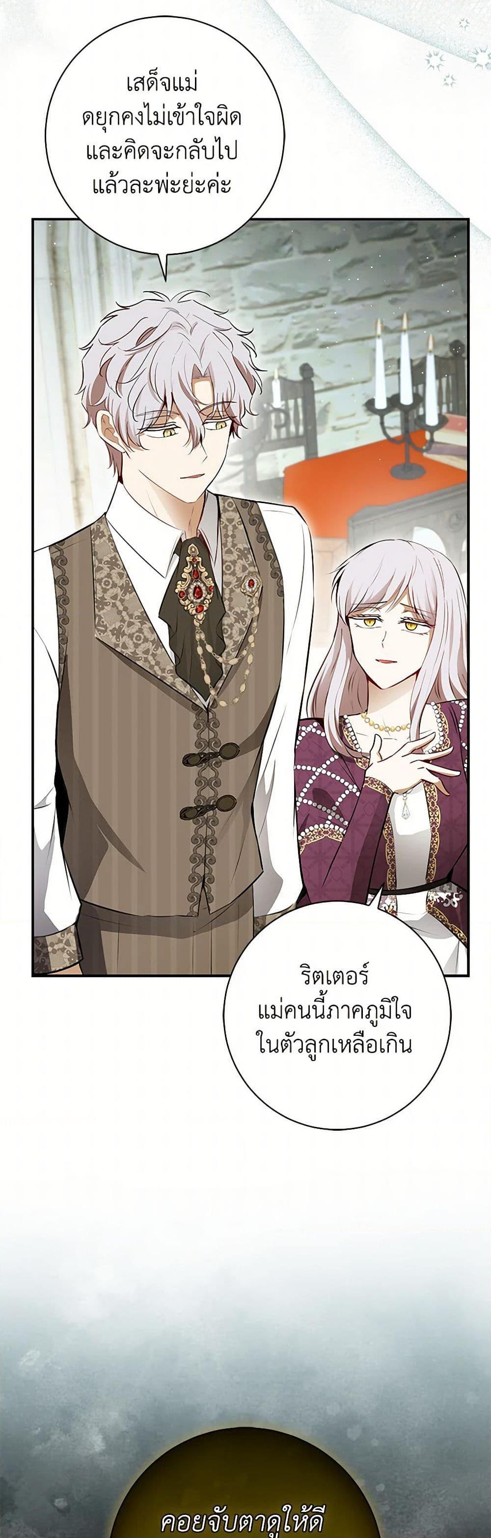 Manga-lc-com อ่านมังงะ อ่านการ์ตูน ออนไลน์ ฟรี Baby Squirrel Is Good at Everything ตอนที่ 1 2 3 4 5 6 7 8 9 10 11 12 13 14 ฟรี ไม่มีโฆษณา Manga-lc - อ่าน มังงะ อ่าน การ์ตูน ออนไลน์ อ่านมังงะ ฟรี