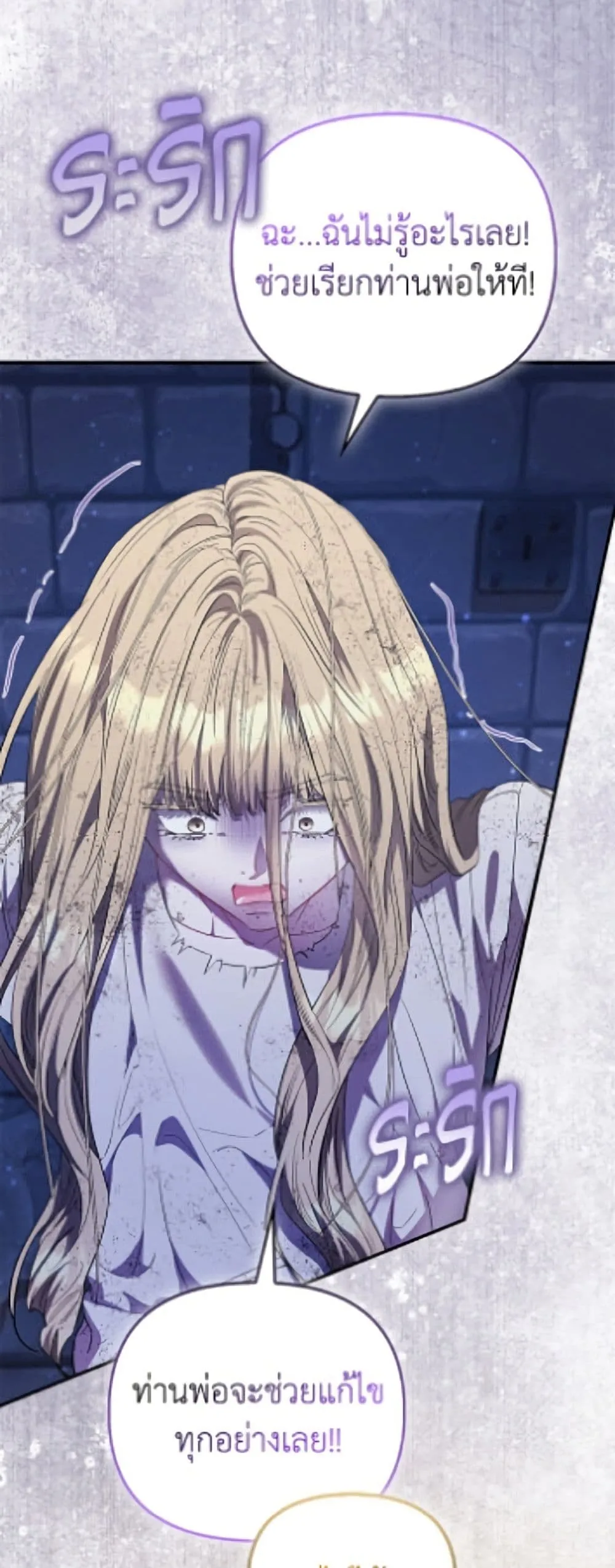 Manga-lc-com อ่านมังงะ อ่านการ์ตูน ออนไลน์ ฟรี I’m the Princess of All ตอนที่ 1 2 3 4 5 6 7 8 9 10 11 12 13 14 ฟรี ไม่มีโฆษณา Manga-lc - อ่าน มังงะ อ่าน การ์ตูน ออนไลน์ อ่านมังงะ ฟรี