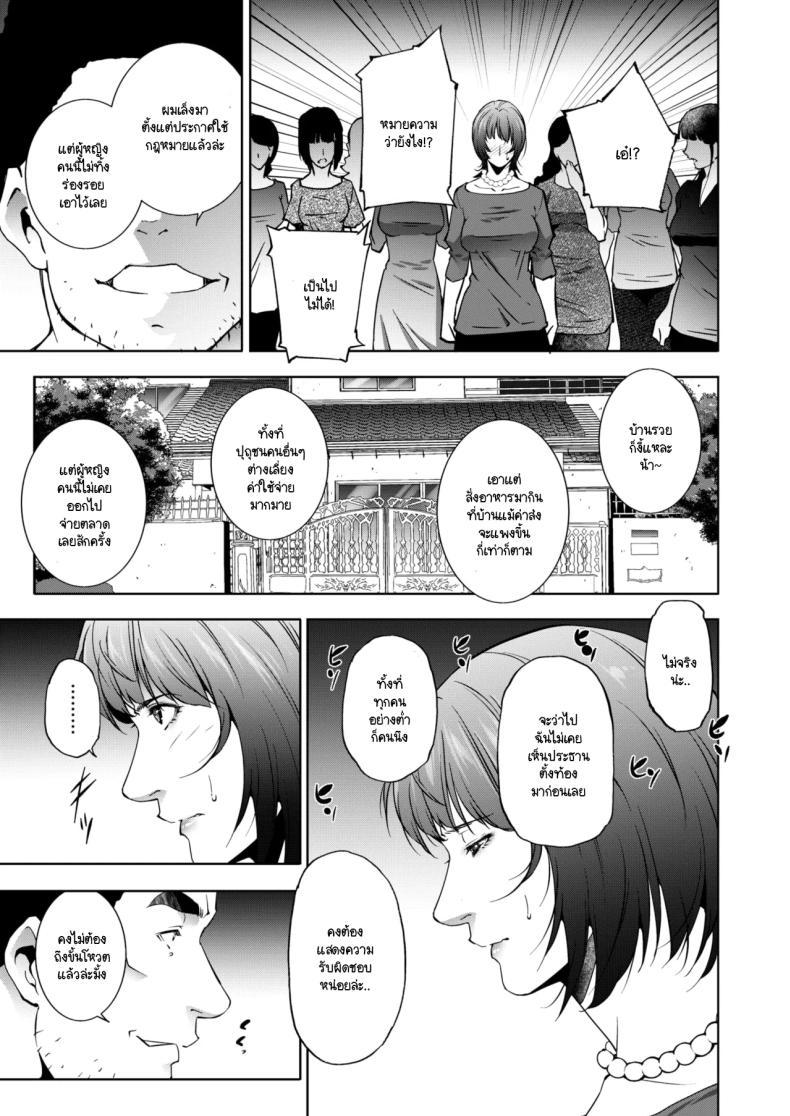 Doujin-Lc- อ่าน โดจิน มังฮวา เกาหลี ญี่ปุ่น จีน แปลไทย บาปริษยา [Touma Itsuki] Hitoduma taniti ตอนที่ 1 2 3 4 5 6 7 8 9 10 11 12 13 14 ฟรี ไม่มีโฆษณา อ่าน โดจิน Manhwa เกาหลี ญี่ปุ่น จีน เรามีครบ คัดมาให้เน้นๆ โดจิน 18+ รับประกันความฟินโดย  Doujin Lc