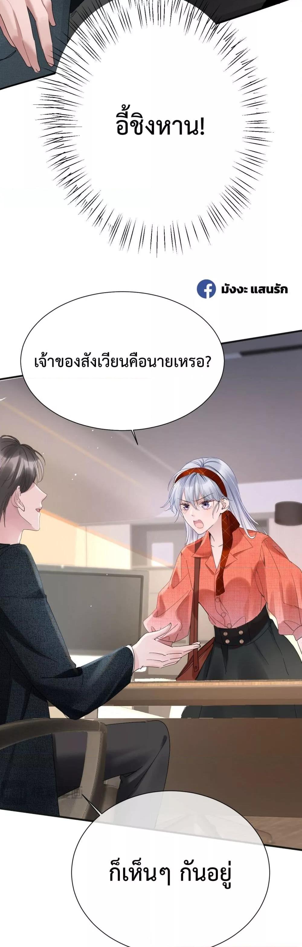 Manga-lc-com อ่านมังงะ อ่านการ์ตูน ออนไลน์ ฟรี TheLittleSecr ตอนที่ 1 2 3 4 5 6 7 8 9 10 11 12 13 14 ฟรี ไม่มีโฆษณา Manga-lc - อ่าน มังงะ อ่าน การ์ตูน ออนไลน์ อ่านมังงะ ฟรี
