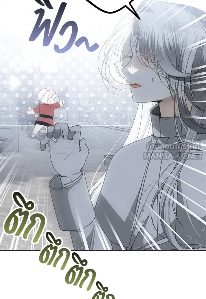 ยัยจิ๋วสมองแจ๋ว ตอนที่ 30 รูปที่ 30