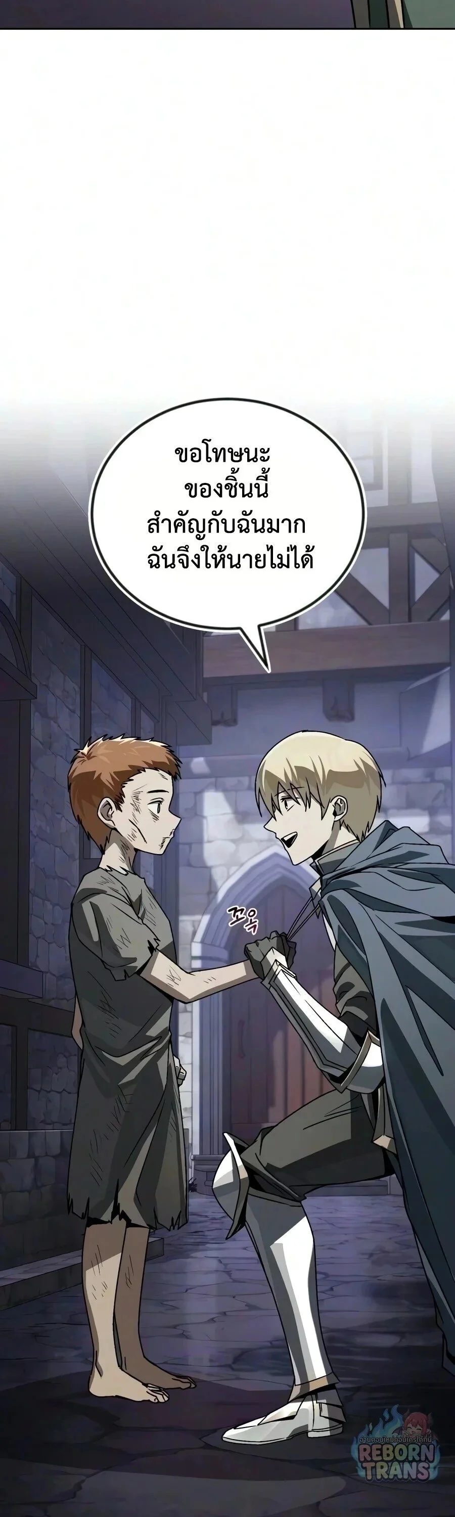 Manga-lc-com อ่านมังงะ อ่านการ์ตูน ออนไลน์ ฟรี The Lazy Prince Becomes A Genius ตอนที่ 1 2 3 4 5 6 7 8 9 10 11 12 13 14 ฟรี ไม่มีโฆษณา Manga-lc - อ่าน มังงะ อ่าน การ์ตูน ออนไลน์ อ่านมังงะ ฟรี