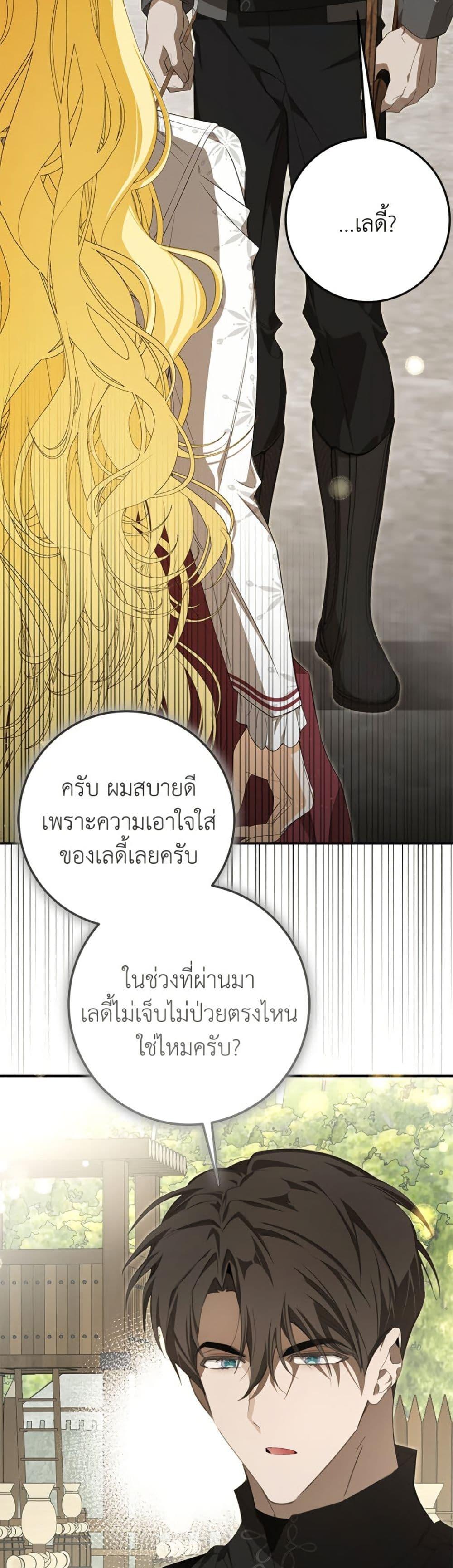 Manga-lc-com อ่านมังงะ อ่านการ์ตูน ออนไลน์ ฟรี I’ve Become the Devil’s Master ตอนที่ 1 2 3 4 5 6 7 8 9 10 11 12 13 14 ฟรี ไม่มีโฆษณา Manga-lc - อ่าน มังงะ อ่าน การ์ตูน ออนไลน์ อ่านมังงะ ฟรี