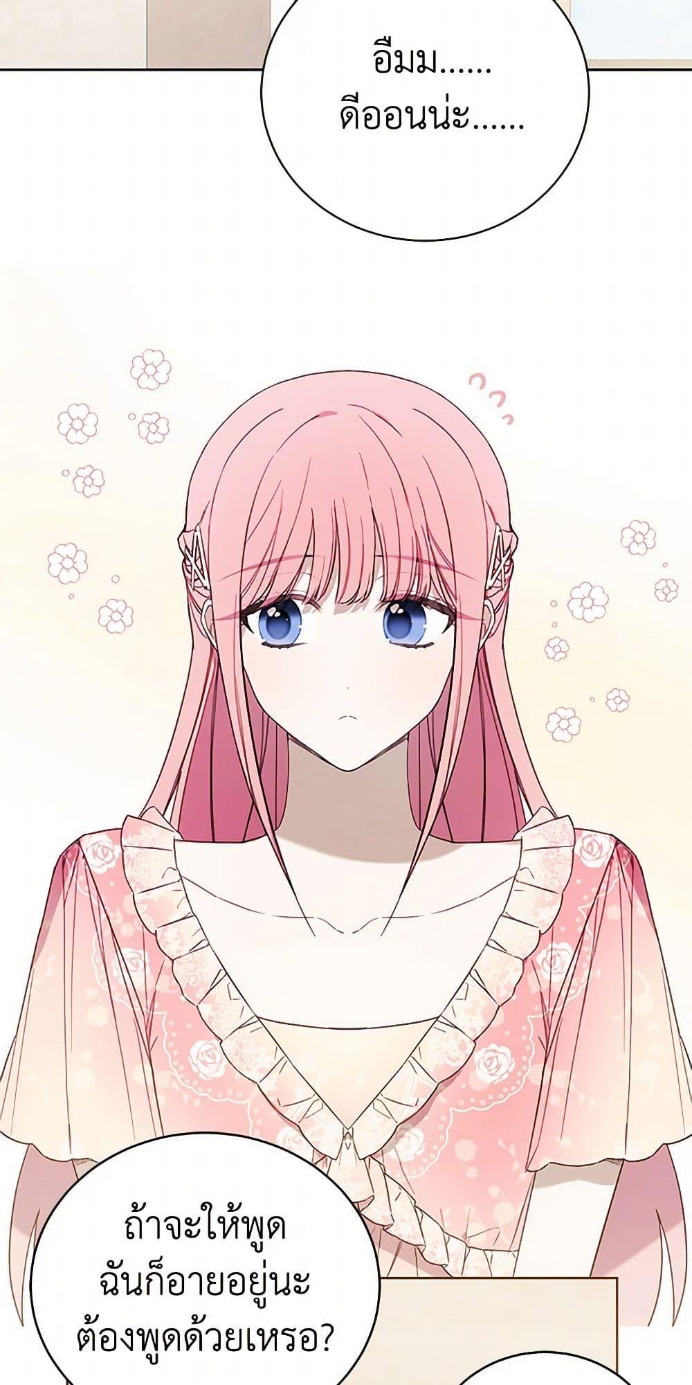 Manga-lc-com อ่านมังงะ อ่านการ์ตูน ออนไลน์ ฟรี The Princess’s Doll Shop ตอนที่ 1 2 3 4 5 6 7 8 9 10 11 12 13 14 ฟรี ไม่มีโฆษณา Manga-lc - อ่าน มังงะ อ่าน การ์ตูน ออนไลน์ อ่านมังงะ ฟรี