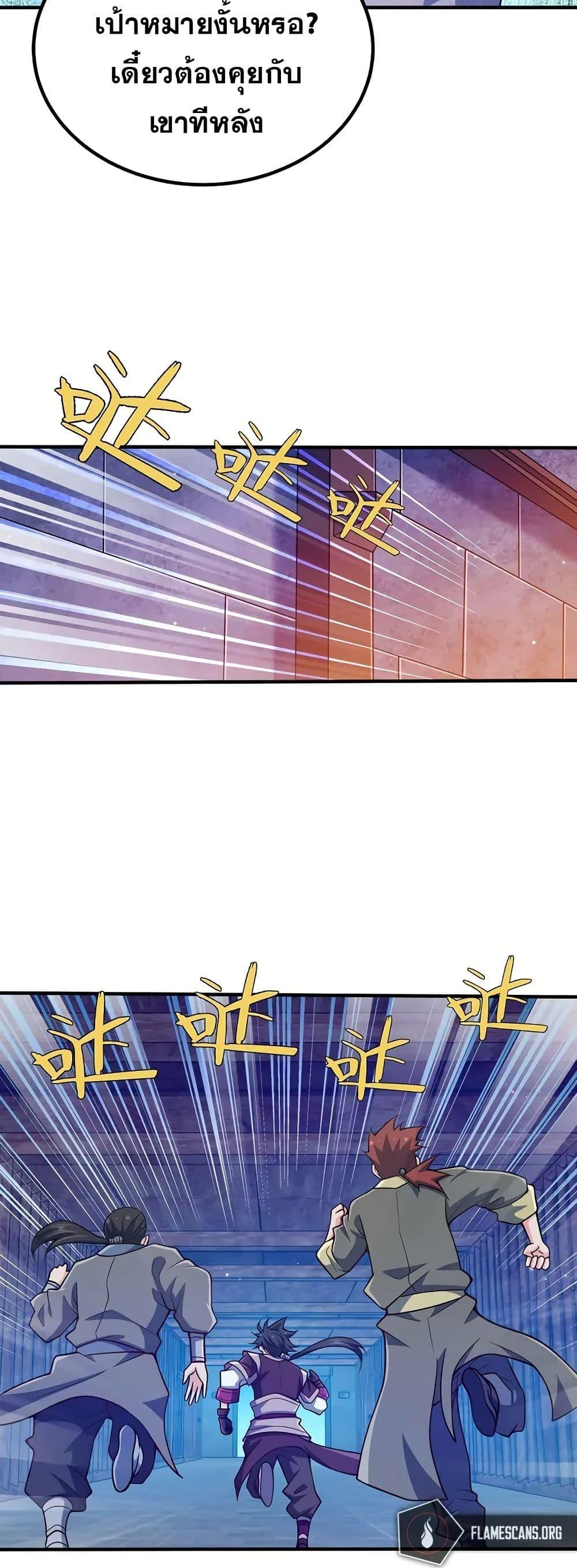 Manga-lc-com อ่านมังงะ อ่านการ์ตูน ออนไลน์ ฟรี My Wife is Actually the Future Tyrant Empress ตอนที่ 1 2 3 4 5 6 7 8 9 10 11 12 13 14 ฟรี ไม่มีโฆษณา Manga-lc - อ่าน มังงะ อ่าน การ์ตูน ออนไลน์ อ่านมังงะ ฟรี