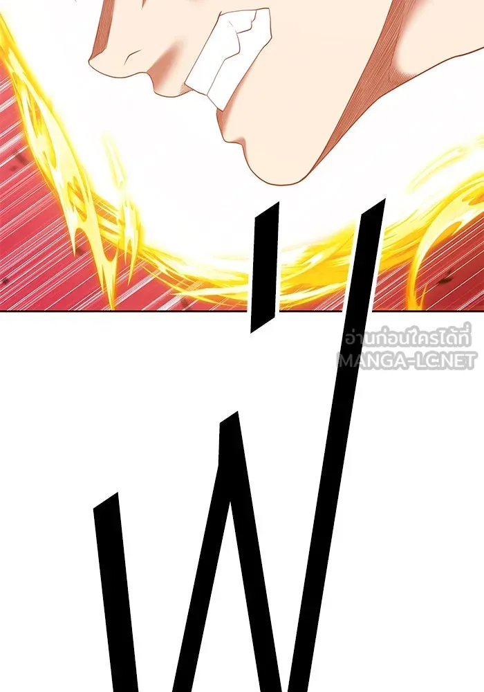 +99 ท่อนไม้พร้อมบวก ตอนที่ 59 รูปที่ 297