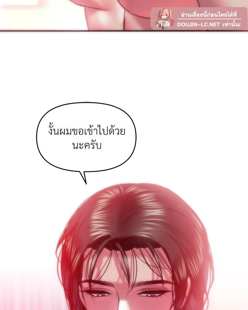 Doujin-Lc- อ่าน โดจิน มังฮวา เกาหลี ญี่ปุ่น จีน แปลไทย เมืองกระหายรัก ตอนที่ 1 2 3 4 5 6 7 8 9 10 11 12 13 14 ฟรี ไม่มีโฆษณา อ่าน โดจิน Manhwa เกาหลี ญี่ปุ่น จีน เรามีครบ คัดมาให้เน้นๆ โดจิน 18+ รับประกันความฟินโดย  Doujin Lc
