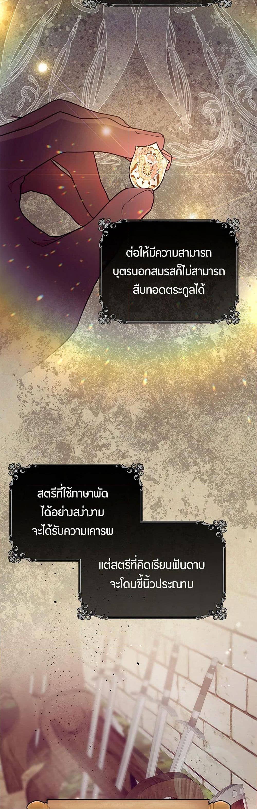 Manga-lc-com อ่านมังงะ อ่านการ์ตูน ออนไลน์ ฟรี The Elegant Sea of Savagery ตอนที่ 1 2 3 4 5 6 7 8 9 10 11 12 13 14 ฟรี ไม่มีโฆษณา Manga-lc - อ่าน มังงะ อ่าน การ์ตูน ออนไลน์ อ่านมังงะ ฟรี