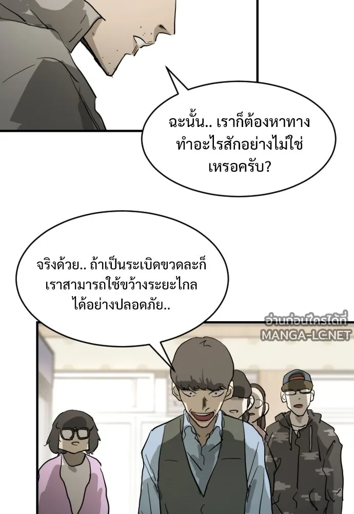 Manga-lc-com อ่านมังงะ อ่านการ์ตูน ออนไลน์ ฟรี วันดีคืนดี โซลก็ ตอนที่ 1 2 3 4 5 6 7 8 9 10 11 12 13 14 ฟรี ไม่มีโฆษณา Manga-lc - อ่าน มังงะ อ่าน การ์ตูน ออนไลน์ อ่านมังงะ ฟรี