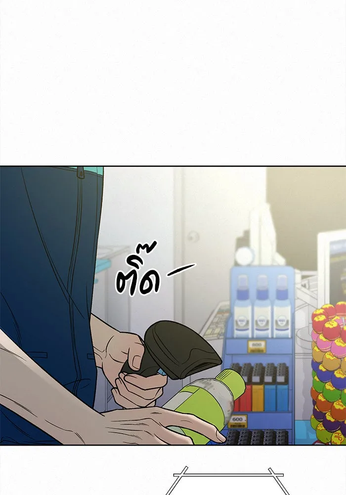 ปฏิบัติการรักวุ่นหัวใจ ตอนที่ 93 รูปที่ 130