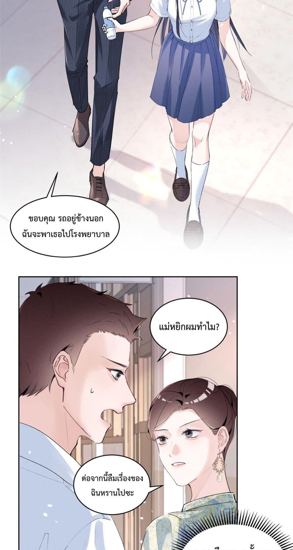 Manga-lc-com อ่านมังงะ อ่านการ์ตูน ออนไลน์ ฟรี BeneaththeLad ตอนที่ 1 2 3 4 5 6 7 8 9 10 11 12 13 14 ฟรี ไม่มีโฆษณา Manga-lc - อ่าน มังงะ อ่าน การ์ตูน ออนไลน์ อ่านมังงะ ฟรี