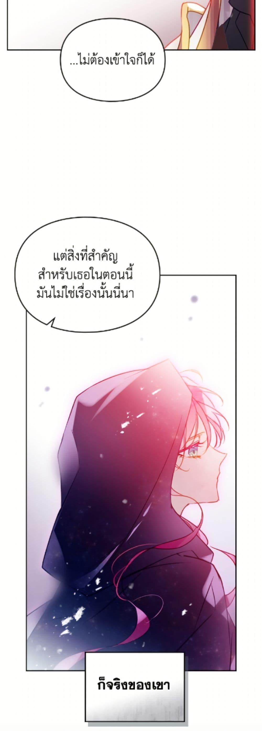 Manga-lc-com อ่านมังงะ อ่านการ์ตูน ออนไลน์ ฟรี Death Is The Only Ending For The Villainess ตอนที่ 1 2 3 4 5 6 7 8 9 10 11 12 13 14 ฟรี ไม่มีโฆษณา Manga-lc - อ่าน มังงะ อ่าน การ์ตูน ออนไลน์ อ่านมังงะ ฟรี