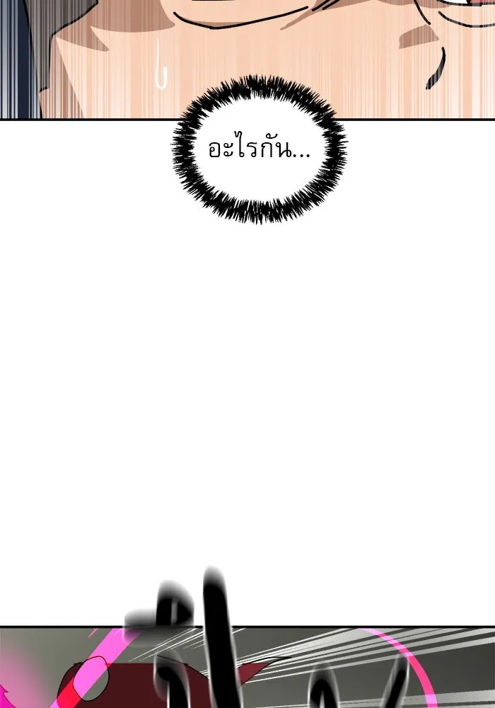 Double Click ตอนที่ 20 รูปที่ 56