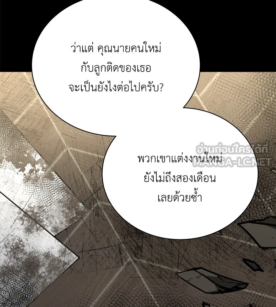 สัญญารักฉบับสุดท้าย ตอนที่ 9 รูปที่ 102