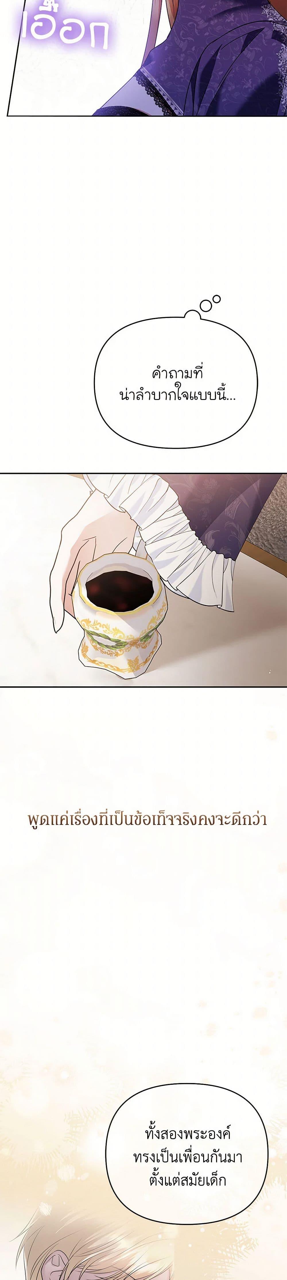 Manga-lc-com อ่านมังงะ อ่านการ์ตูน ออนไลน์ ฟรี In This Life, I Will Survive Until the End ตอนที่ 1 2 3 4 5 6 7 8 9 10 11 12 13 14 ฟรี ไม่มีโฆษณา Manga-lc - อ่าน มังงะ อ่าน การ์ตูน ออนไลน์ อ่านมังงะ ฟรี