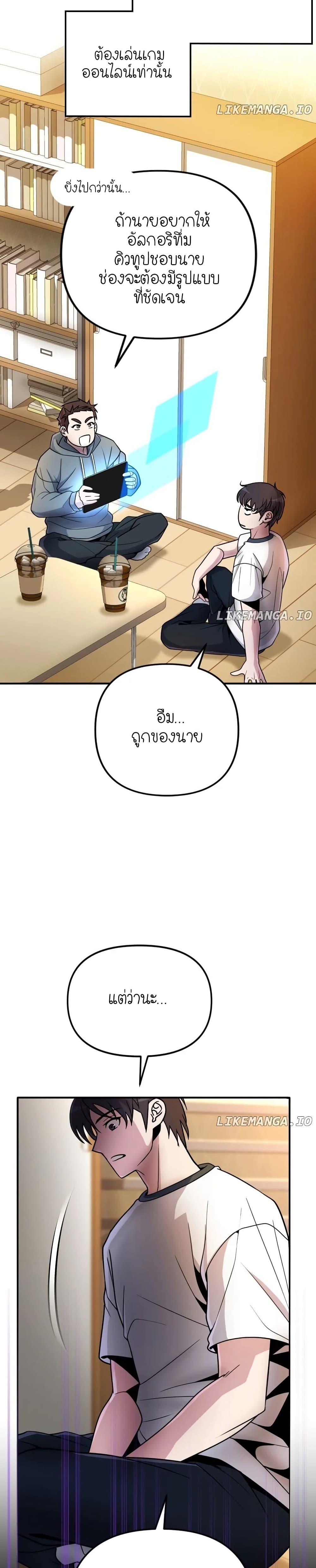 Manga-lc-com อ่านมังงะ อ่านการ์ตูน ออนไลน์ ฟรี The Genius Spirited Streamer ตอนที่ 1 2 3 4 5 6 7 8 9 10 11 12 13 14 ฟรี ไม่มีโฆษณา Manga-lc - อ่าน มังงะ อ่าน การ์ตูน ออนไลน์ อ่านมังงะ ฟรี