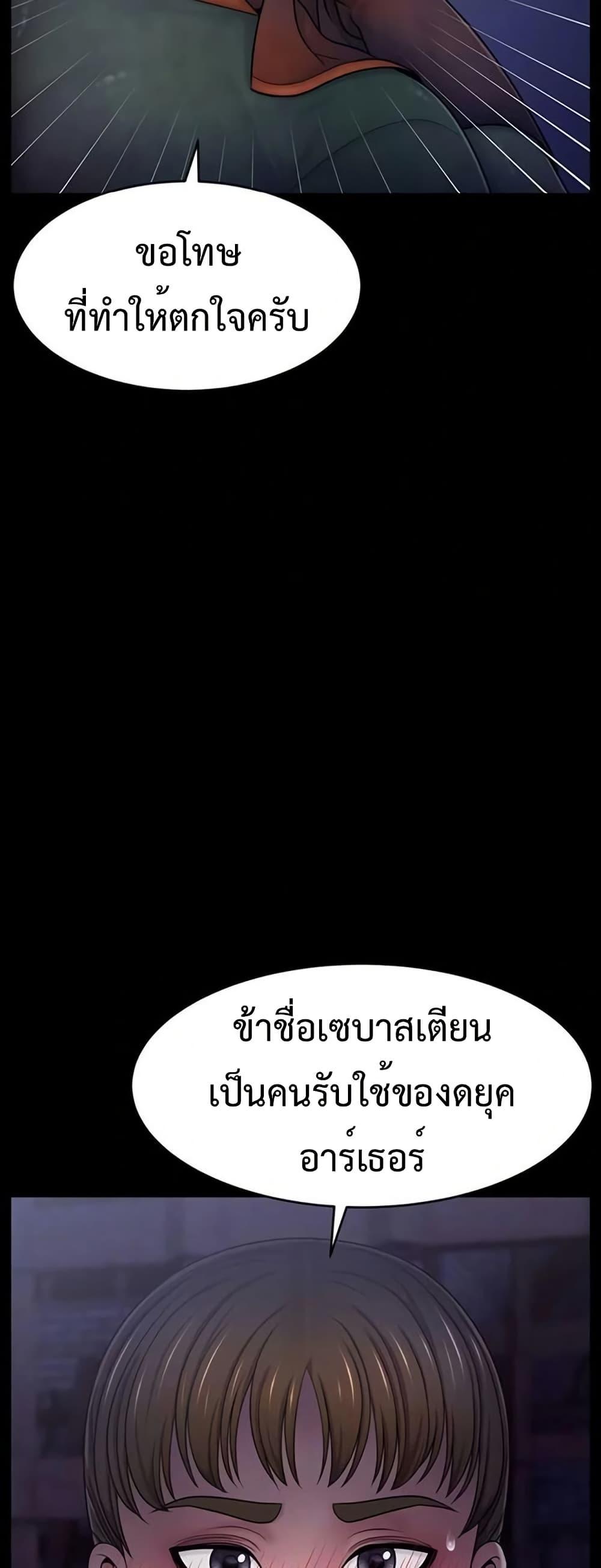Doujin-Lc- อ่าน โดจิน มังฮวา เกาหลี ญี่ปุ่น จีน แปลไทย Ero The Princess ตอนที่ 1 2 3 4 5 6 7 8 9 10 11 12 13 14 ฟรี ไม่มีโฆษณา อ่าน โดจิน Manhwa เกาหลี ญี่ปุ่น จีน เรามีครบ คัดมาให้เน้นๆ โดจิน 18+ รับประกันความฟินโดย  Doujin Lc