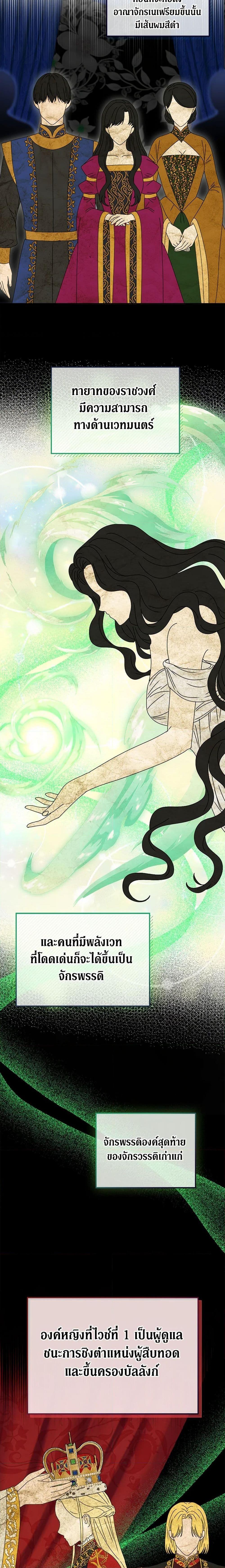 Manga-lc-com อ่านมังงะ อ่านการ์ตูน ออนไลน์ ฟรี From Maid to Queen ตอนที่ 1 2 3 4 5 6 7 8 9 10 11 12 13 14 ฟรี ไม่มีโฆษณา Manga-lc - อ่าน มังงะ อ่าน การ์ตูน ออนไลน์ อ่านมังงะ ฟรี