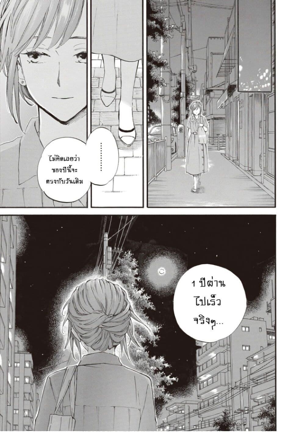 Manga-lc-com อ่านมังงะ อ่านการ์ตูน ออนไลน์ ฟรี Deaimon ตอนที่ 1 2 3 4 5 6 7 8 9 10 11 12 13 14 ฟรี ไม่มีโฆษณา Manga-lc - อ่าน มังงะ อ่าน การ์ตูน ออนไลน์ อ่านมังงะ ฟรี