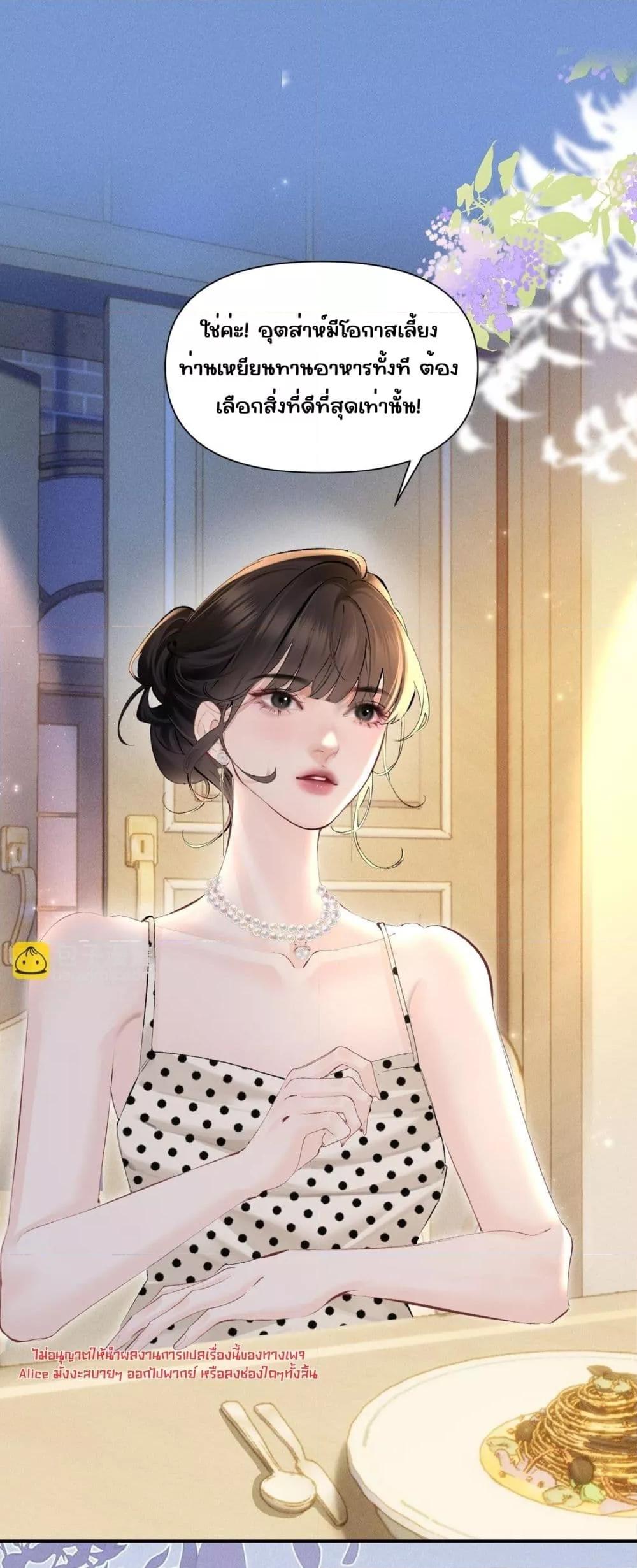 Manga-lc-com อ่านมังงะ อ่านการ์ตูน ออนไลน์ ฟรี FatalFavor–ร ตอนที่ 1 2 3 4 5 6 7 8 9 10 11 12 13 14 ฟรี ไม่มีโฆษณา Manga-lc - อ่าน มังงะ อ่าน การ์ตูน ออนไลน์ อ่านมังงะ ฟรี